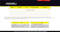 Desktop Screenshot of motonet.gr